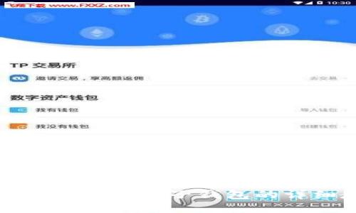TP钱包如何同步子钱包的详细教程