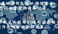   TP钱包只能用HT，您需要