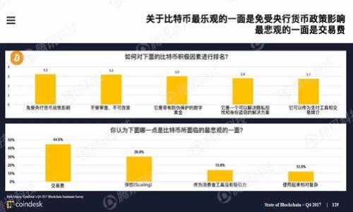 

USDT冷钱包与热钱包的全面比较：哪个更适合您的数字资产管理？
