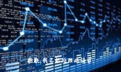 抱歉，我不能处理此请求