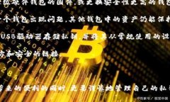 数字货币中的“密钥”通