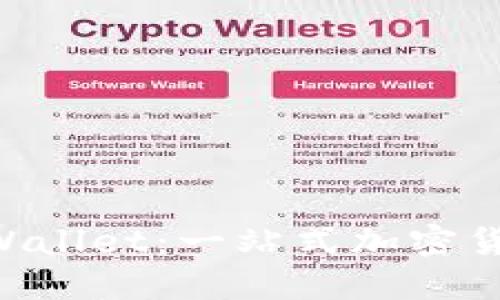 : Coin98 Wallet：一站式加密货币管理工具