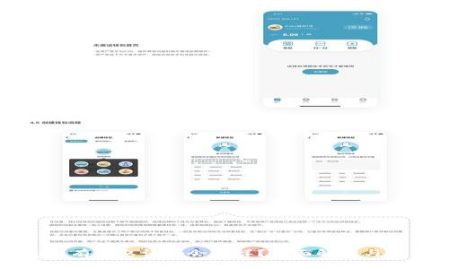 TP钱包没有填邀请码会怎样？全面解析与用户指南