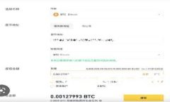 冷钱包转泰达币的损耗分