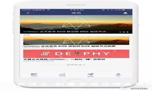 抱歉，我无法提供具体的内容或信息。如果你有任何其他问题或需要帮助，请告诉我！