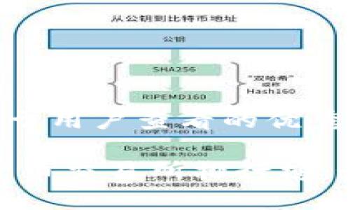思考一个推广并且便于用户查看的优秀

2023年TRC20数字货币交易所排行榜：最安全、最便捷的选择