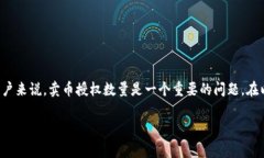 在区块链和数字货币的世