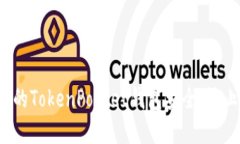 如何保护你的TokenPocket钱包