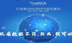 答案：在这个时候，我无