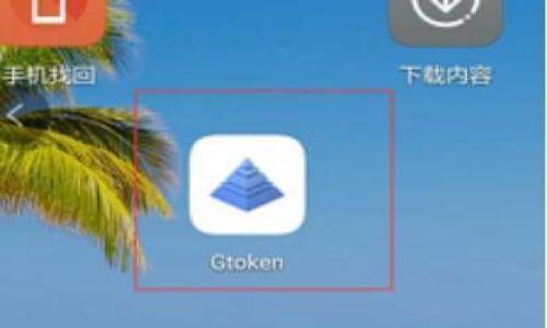 

TP钱包被调查：主要原因及用户应对策略分析