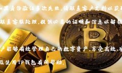  TP钱包注册海外地址所需