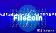 请注意，虽然我可以为您