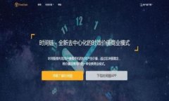 冷钱包使用指南：100问全
