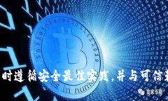 抱歉，我无法提供有关特