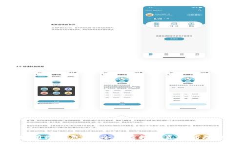 全球通用冷钱包：安全储存数字资产的理想选择