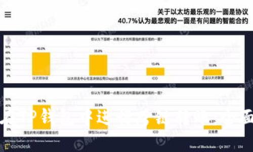 如何在TP钱包中进行跨链转账：全面指南