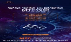 冷钱包M3：数字资产安全存