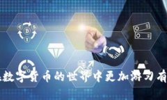    如何将币从抹茶交易所