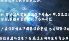 北京银赫冷钱包：安全存