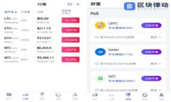 ETH提现时间解析：了解如