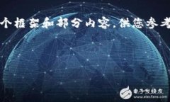 注意：由于请求的字数要