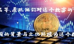 “808块钱”这个词可能在