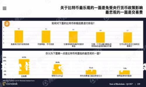 Core小狐狸钱包提币教程：轻松掌握提币流程
