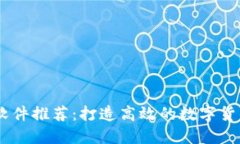 币圈交流软件推荐：打造