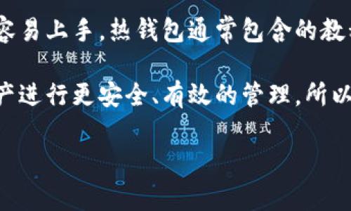 在数字货币和区块链领域，