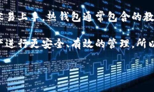 在数字货币和区块链领域，
