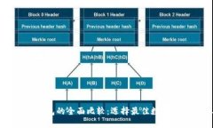 DP钱包与TP钱包的全面比较