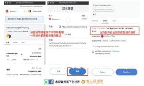Okcoin充值指南：轻松掌握数字货币交易的第一步