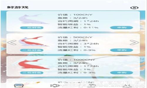 TP钱包多账户管理指南：安全、高效、便捷的数字资产管理方案