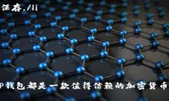 TP钱包多账户转账全面指南