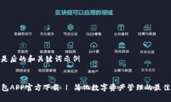 这里是后的和关键词示例