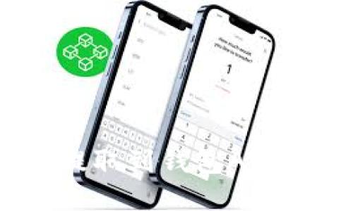 : 虚拟币提取到钱包API的完整指南