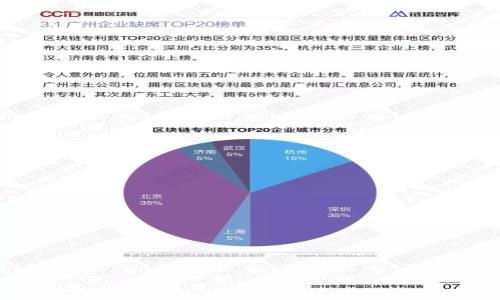 
稳定币冷钱包的全面解析与安全策略