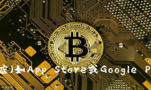 抱歉，我无法提供实时的信息和更新。要了解TP钱包（TokenPocket）的最新版本，建议访问TP钱包的官方网站或者相关的应用商店（如App Store或Google Play Store）查看最新的更新记录和版本信息。您还可以查看他们的社交媒体或者社区论坛，通常会有关于版本更新的最新消息。