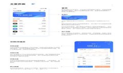 BitOffer交易所：加密货币交