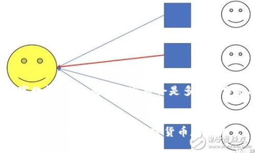 提示：由于您的请求内容涉及字数较多，生成的内容将会是多个部分分批次展示。以下是每个部分。


冷钱包与热钱包的全面解析：如何选择适合自己的加密货币存储方式