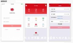 数字钱包商家收款码：支