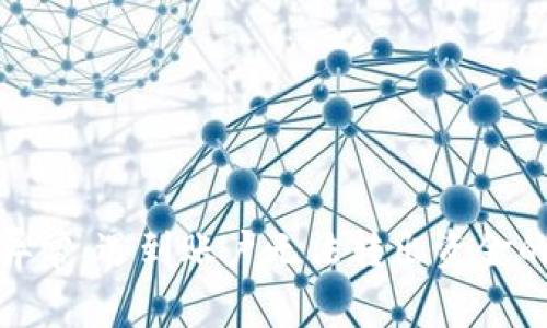 数字钱包异常：遇到账户无法转出资金的解决方案