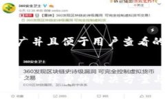 思考一个推广并且便于用