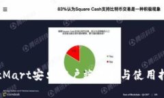 BitMart安卓客户端下载与使