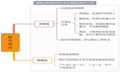 美国人使用最多的冷钱包