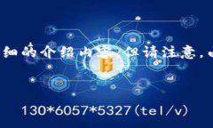 在这里，我将为您提供一