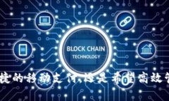 探索UPay钱包：官方网址及