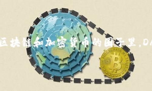 在现在这个数字化高速发展的时代，
