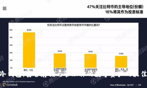 Firo冷钱包：安全存储与管理你的数字资产的最佳选择