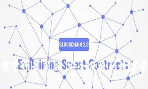 988钱包下载官网最新版：安全便捷的数字资产管理平台